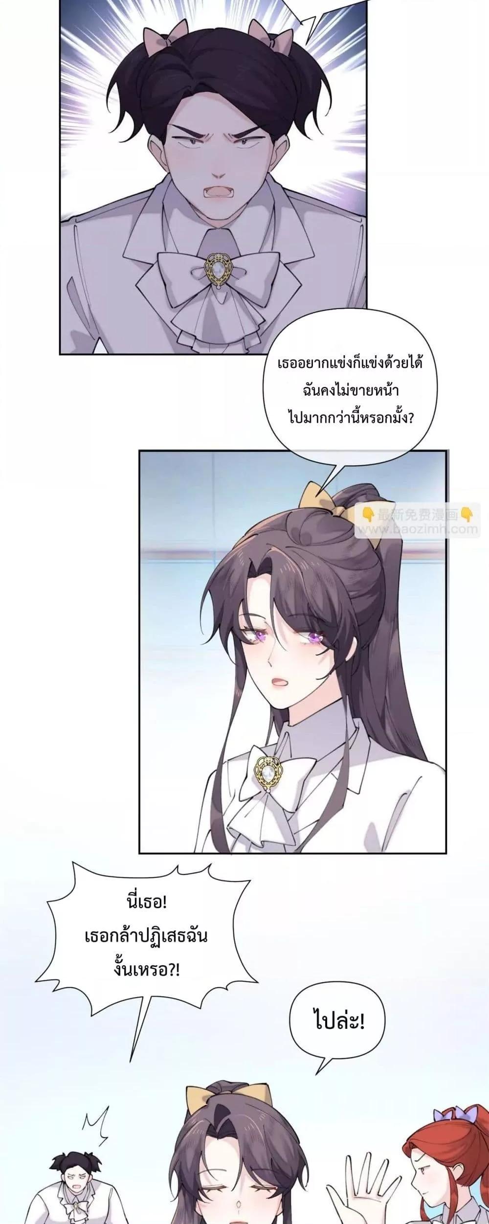Manga-lc-com อ่านมังงะ อ่านการ์ตูน ออนไลน์ ฟรี MyMarriageWas ตอนที่ 1 2 3 4 5 6 7 8 9 10 11 12 13 14 ฟรี ไม่มีโฆษณา Manga-lc - อ่าน มังงะ อ่าน การ์ตูน ออนไลน์ อ่านมังงะ ฟรี