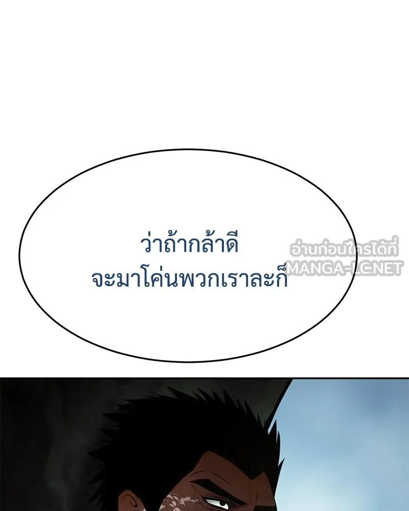 แบคXX ตอนที่ 168 รูปที่ 42