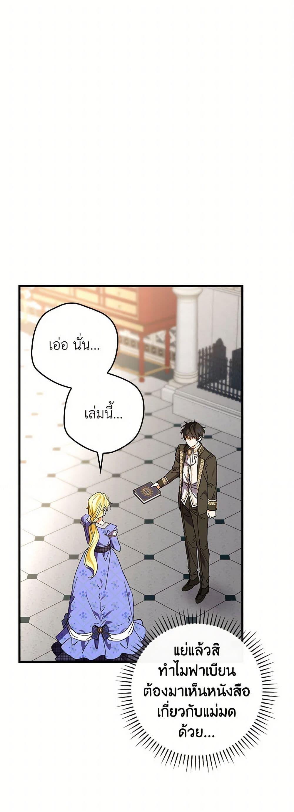 Manga-lc-com อ่านมังงะ อ่านการ์ตูน ออนไลน์ ฟรี The Perfect Plan for a Fairy-Tale Ending ตอนที่ 1 2 3 4 5 6 7 8 9 10 11 12 13 14 ฟรี ไม่มีโฆษณา Manga-lc - อ่าน มังงะ อ่าน การ์ตูน ออนไลน์ อ่านมังงะ ฟรี