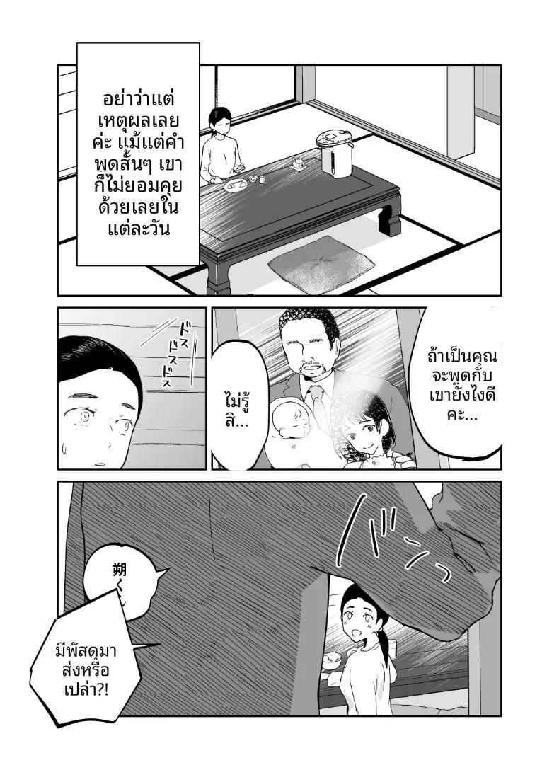 Doujin-Lc- อ่าน โดจิน มังฮวา เกาหลี ญี่ปุ่น จีน แปลไทย คุณแม่หน้าเด็กวัย 43 ปี (Karashina En) ตอนที่ 1 2 3 4 5 6 7 8 9 10 11 12 13 14 ฟรี ไม่มีโฆษณา อ่าน โดจิน Manhwa เกาหลี ญี่ปุ่น จีน เรามีครบ คัดมาให้เน้นๆ โดจิน 18+ รับประกันความฟินโดย  Doujin Lc
