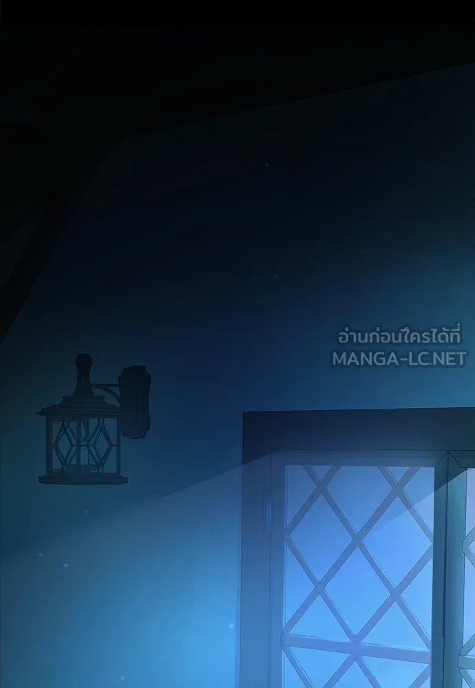 ผู้พิทักษ์เถื่อนแห่งยุคกลาง ตอนที่ 2 รูปที่ 177