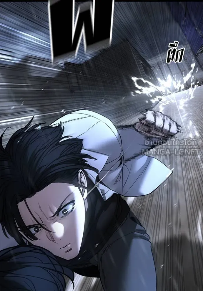 เลวฟาดเลว ตอนที่ 169 รูปที่ 8