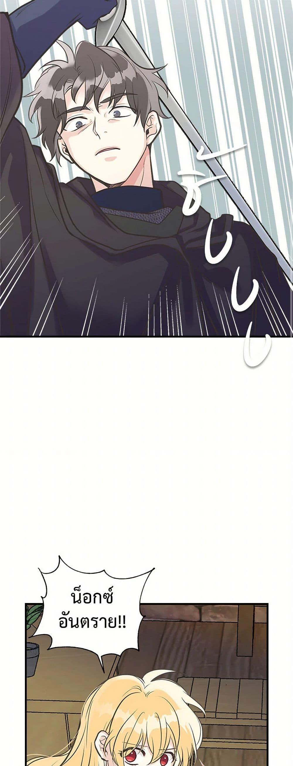 Manga-lc-com อ่านมังงะ อ่านการ์ตูน ออนไลน์ ฟรี My Sister Picked up the Male Lead ตอนที่ 1 2 3 4 5 6 7 8 9 10 11 12 13 14 ฟรี ไม่มีโฆษณา Manga-lc - อ่าน มังงะ อ่าน การ์ตูน ออนไลน์ อ่านมังงะ ฟรี