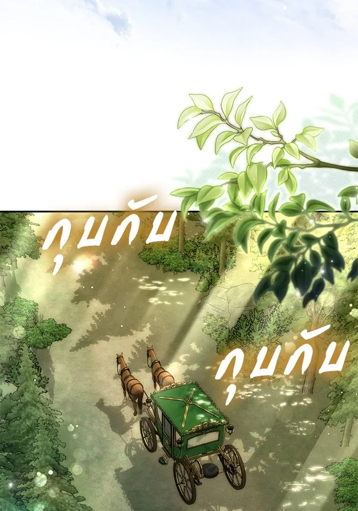 เกมรักด่านสุดท้ายจับนายพระเอก ตอนที่ 17 รูปที่ 77