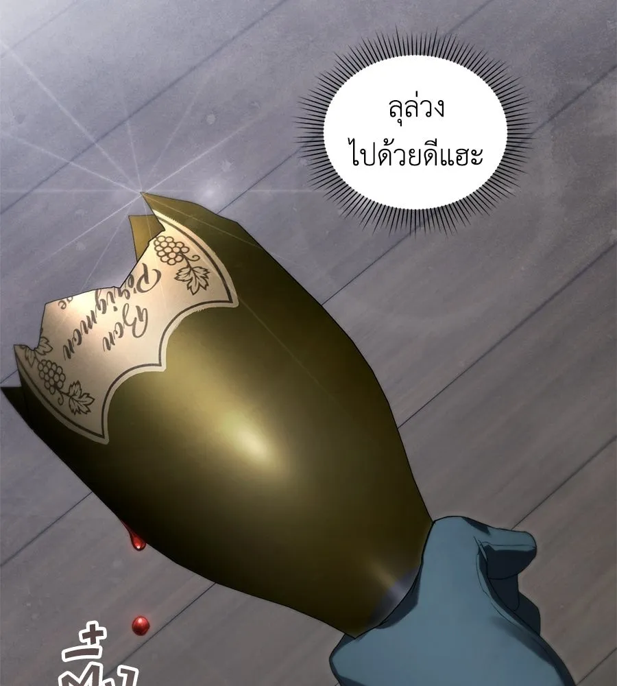 เล่ห์รักชนชั้นสูง ตอนที่ 79 รูปที่ 52