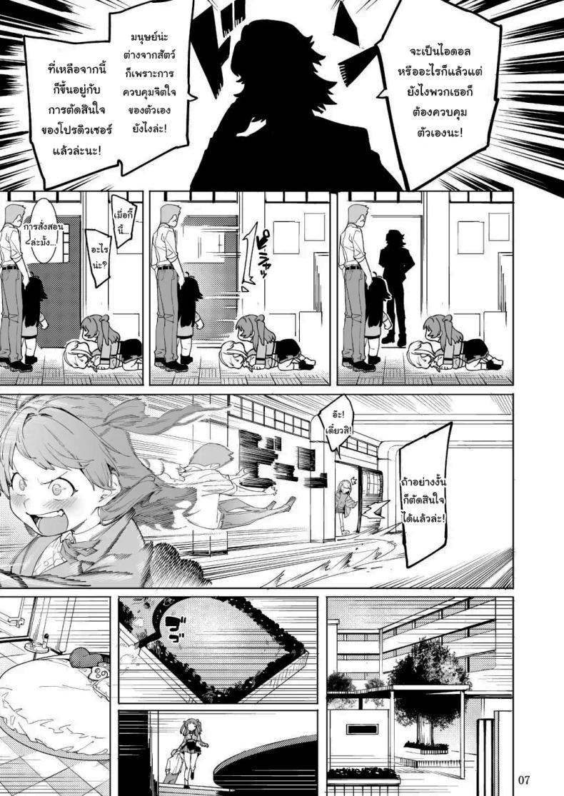 Doujin-Lc- อ่าน โดจิน มังฮวา เกาหลี ญี่ปุ่น จีน แปลไทย ขึ้นอยู่กับพีซังนะ [DogStyle (Menea the Dog)] Hatsuboshi Cream Pie (GAKUEN iDOLM@STER) ตอนที่ 1 2 3 4 5 6 7 8 9 10 11 12 13 14 ฟรี ไม่มีโฆษณา อ่าน โดจิน Manhwa เกาหลี ญี่ปุ่น จีน เรามีครบ คัดมาให้เน้นๆ โดจิน 18+ รับประกันความฟินโดย  Doujin Lc