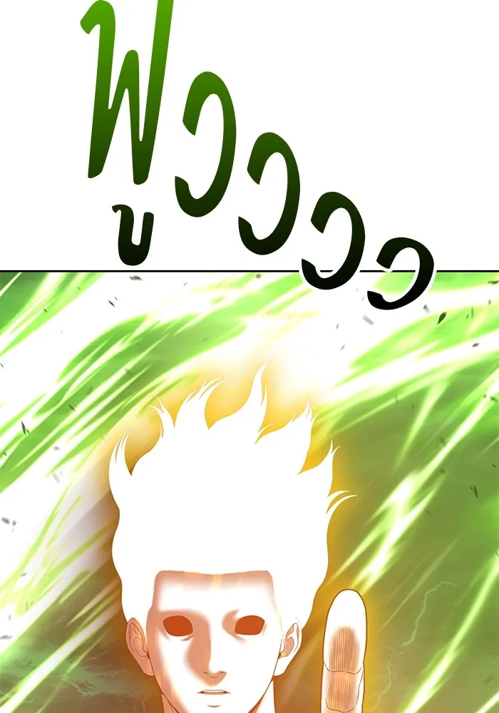 +99 ท่อนไม้พร้อมบวก ตอนที่ 80 รูปที่ 236