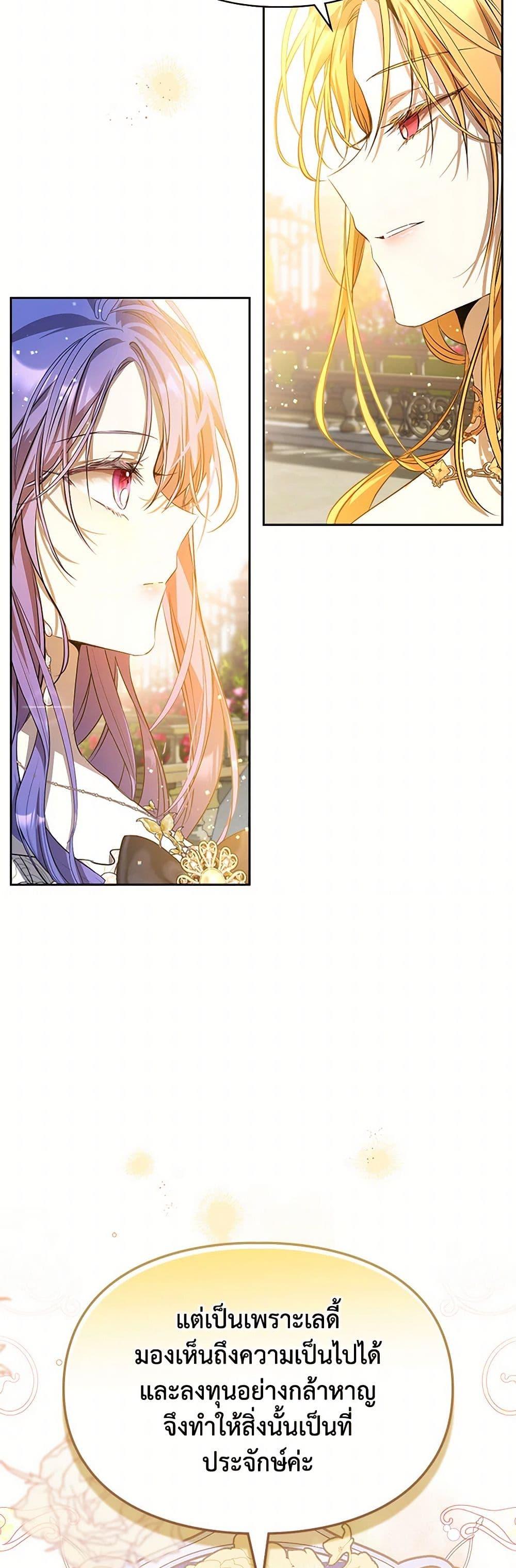 Manga-lc-com อ่านมังงะ อ่านการ์ตูน ออนไลน์ ฟรี The Heroine Had an Affair With My Fiance ตอนที่ 1 2 3 4 5 6 7 8 9 10 11 12 13 14 ฟรี ไม่มีโฆษณา Manga-lc - อ่าน มังงะ อ่าน การ์ตูน ออนไลน์ อ่านมังงะ ฟรี