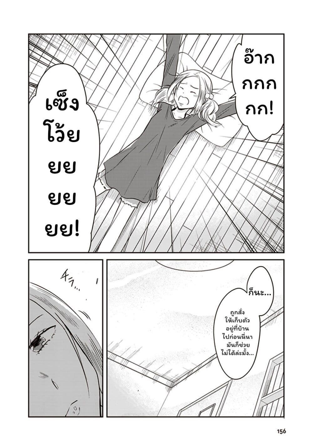 Manga-lc-com อ่านมังงะ อ่านการ์ตูน ออนไลน์ ฟรี JK to Sutego no Akachan ตอนที่ 1 2 3 4 5 6 7 8 9 10 11 12 13 14 ฟรี ไม่มีโฆษณา Manga-lc - อ่าน มังงะ อ่าน การ์ตูน ออนไลน์ อ่านมังงะ ฟรี