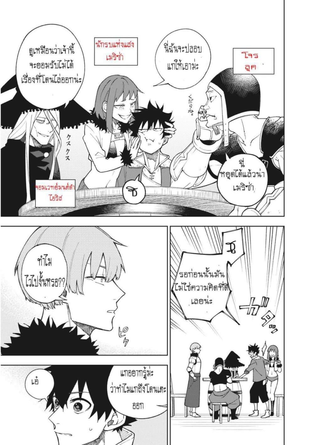 Manga-lc-com อ่านมังงะ อ่านการ์ตูน ออนไลน์ ฟรี S Rank Party Kara Kaiko Sareta ~ Noroi gurushi ตอนที่ 1 2 3 4 5 6 7 8 9 10 11 12 13 14 ฟรี ไม่มีโฆษณา Manga-lc - อ่าน มังงะ อ่าน การ์ตูน ออนไลน์ อ่านมังงะ ฟรี