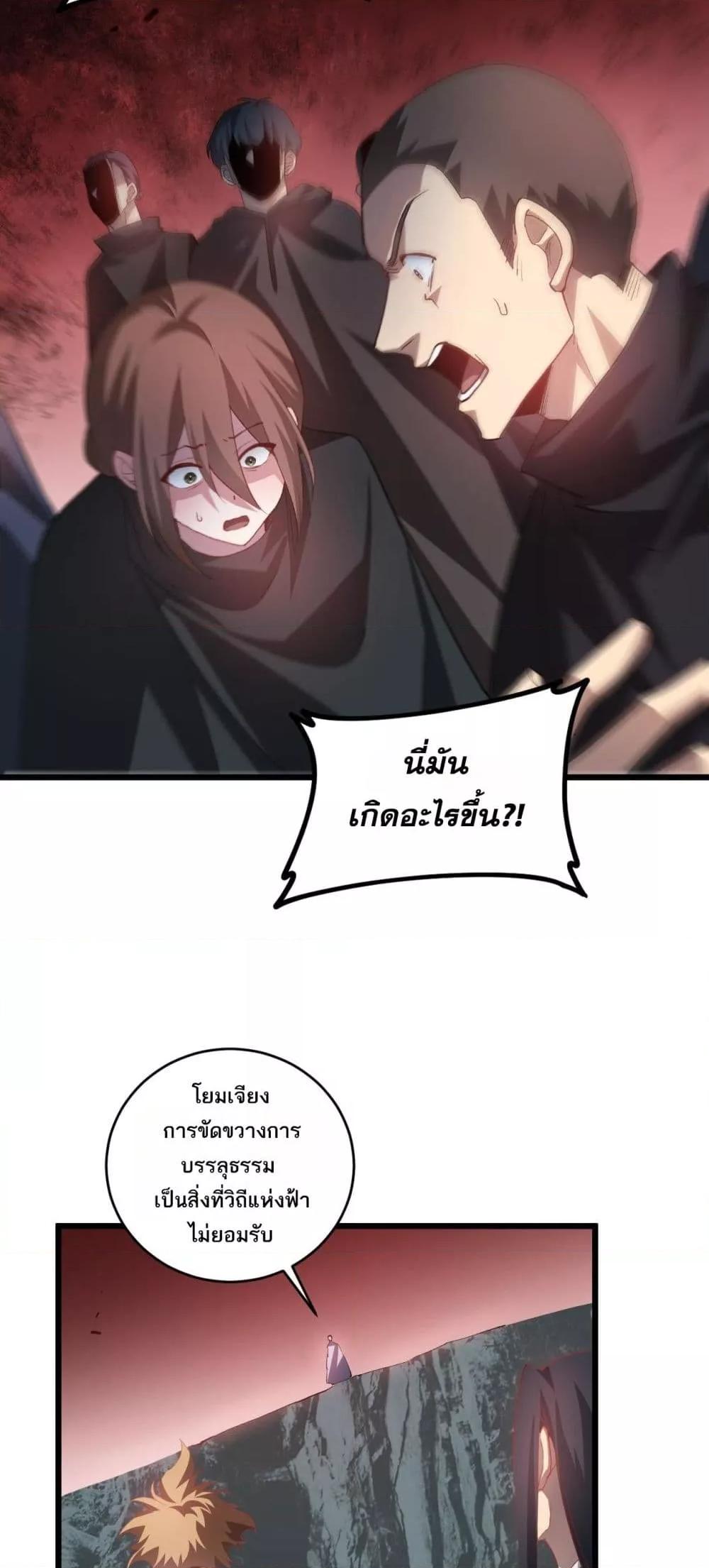Manga-lc-com อ่านมังงะ อ่านการ์ตูน ออนไลน์ ฟรี SupremeZergLo ตอนที่ 1 2 3 4 5 6 7 8 9 10 11 12 13 14 ฟรี ไม่มีโฆษณา Manga-lc - อ่าน มังงะ อ่าน การ์ตูน ออนไลน์ อ่านมังงะ ฟรี