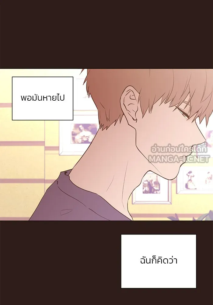 อย่าล้อเล่นกับหัวใจ ตอนที่ 46 รูปที่ 51