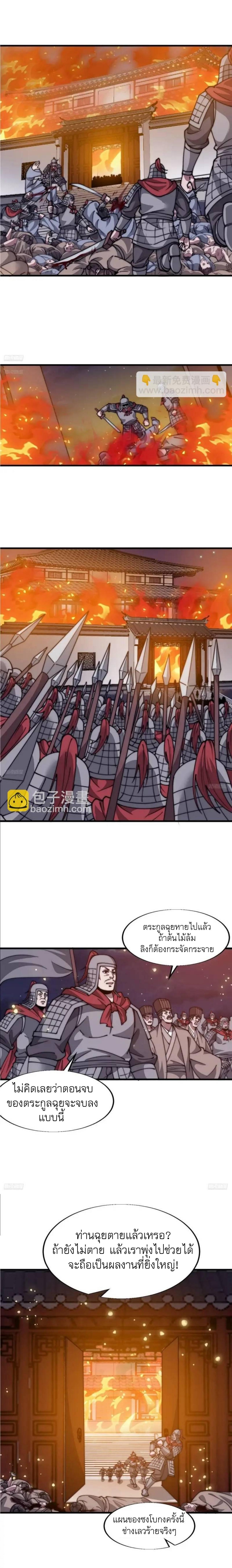 Manga-lc-com อ่านมังงะ อ่านการ์ตูน ออนไลน์ ฟรี It Starts With A Mountain ตอนที่ 1 2 3 4 5 6 7 8 9 10 11 12 13 14 ฟรี ไม่มีโฆษณา Manga-lc - อ่าน มังงะ อ่าน การ์ตูน ออนไลน์ อ่านมังงะ ฟรี