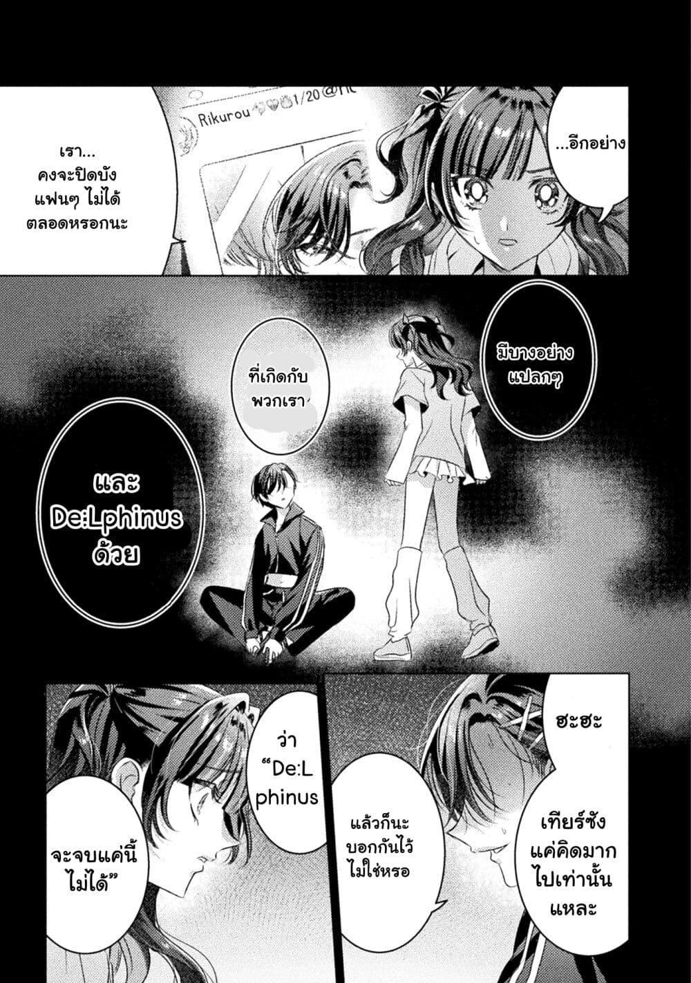 Manga-lc-com อ่านมังงะ อ่านการ์ตูน ออนไลน์ ฟรี Mietemasu yo! Aizawa-san ตอนที่ 1 2 3 4 5 6 7 8 9 10 11 12 13 14 ฟรี ไม่มีโฆษณา Manga-lc - อ่าน มังงะ อ่าน การ์ตูน ออนไลน์ อ่านมังงะ ฟรี