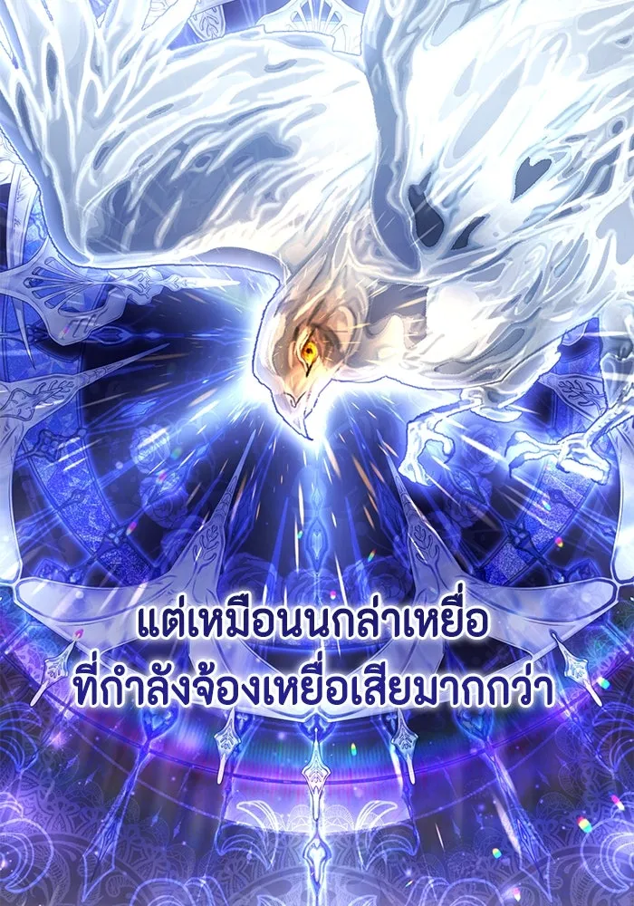 ละครชีวิตลิขิตรัก ตอนที่ 12 รูปที่ 44