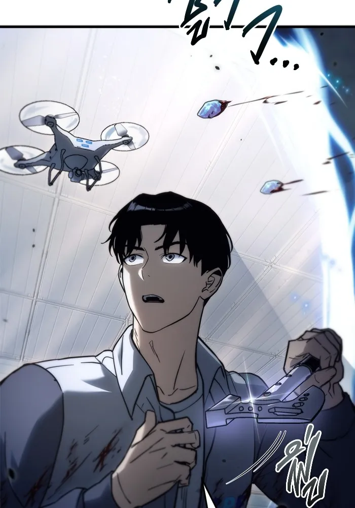 โกดังลับหลังโลกแตก ตอนที่ 5 รูปที่ 14