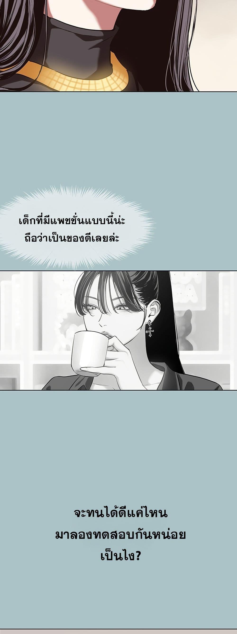 Doujin-Lc- อ่าน โดจิน มังฮวา เกาหลี ญี่ปุ่น จีน แปลไทย Sorry I Have ตอนที่ 1 2 3 4 5 6 7 8 9 10 11 12 13 14 ฟรี ไม่มีโฆษณา อ่าน โดจิน Manhwa เกาหลี ญี่ปุ่น จีน เรามีครบ คัดมาให้เน้นๆ โดจิน 18+ รับประกันความฟินโดย  Doujin Lc
