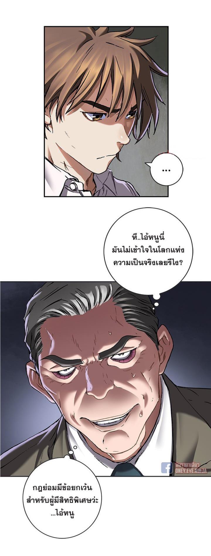 Manga-lc-com อ่านมังงะ อ่านการ์ตูน ออนไลน์ ฟรี Leviathan เลวีอาธาน อสูรกายใต้สมุทร ตอนที่ 1 2 3 4 5 6 7 8 9 10 11 12 13 14 ฟรี ไม่มีโฆษณา Manga-lc - อ่าน มังงะ อ่าน การ์ตูน ออนไลน์ อ่านมังงะ ฟรี