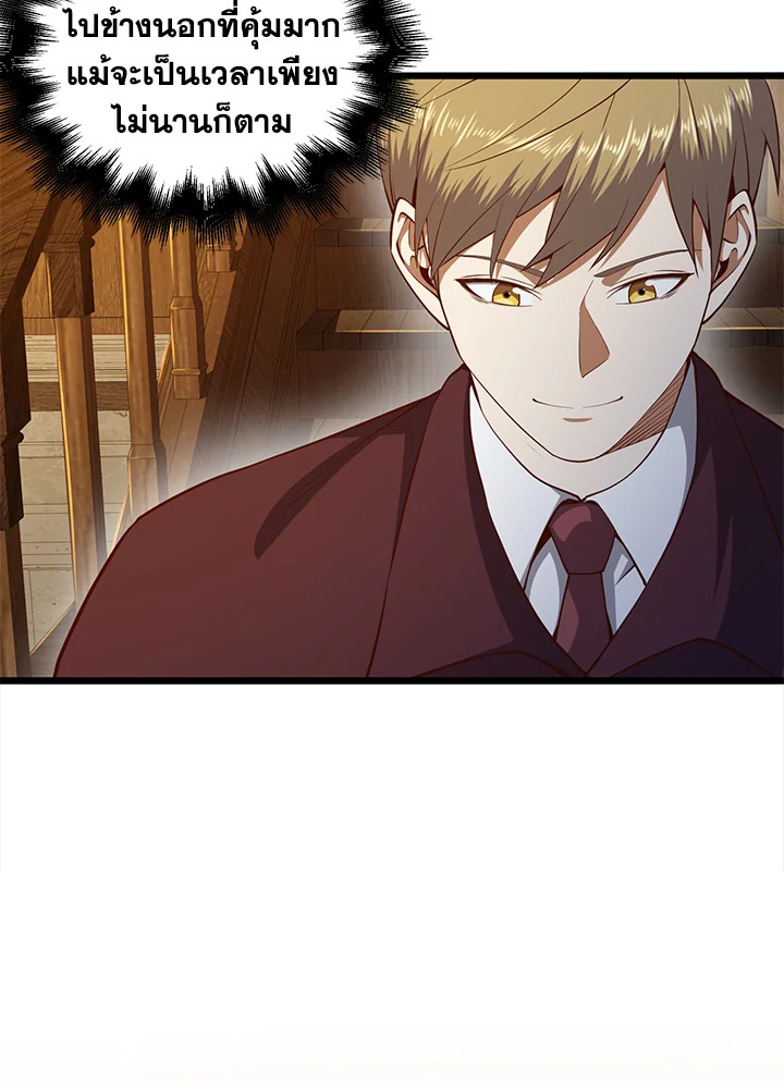 Manga-lc-com อ่านมังงะ อ่านการ์ตูน ออนไลน์ ฟรี The Lord of Coins ตอนที่ 1 2 3 4 5 6 7 8 9 10 11 12 13 14 ฟรี ไม่มีโฆษณา Manga-lc - อ่าน มังงะ อ่าน การ์ตูน ออนไลน์ อ่านมังงะ ฟรี