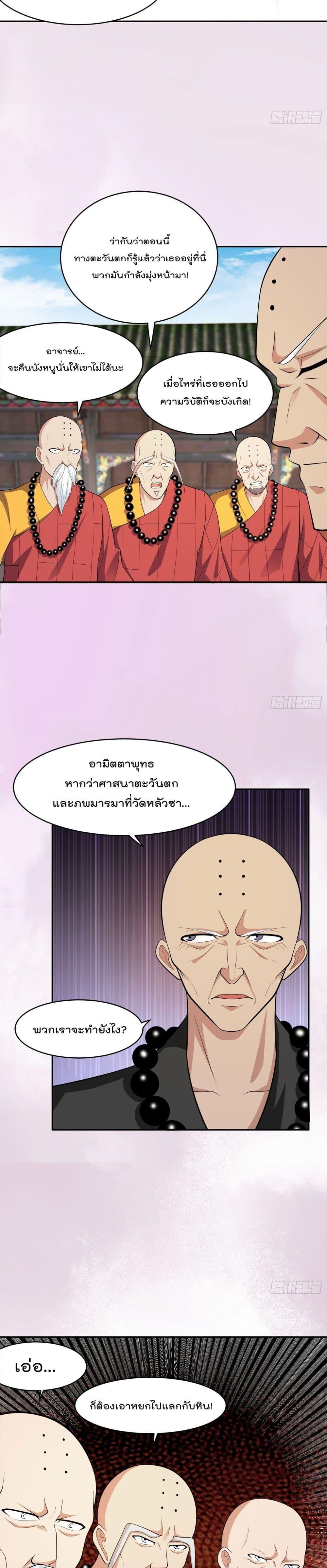 Manga-lc-com อ่านมังงะ อ่านการ์ตูน ออนไลน์ ฟรี The Cultivators Guardian in The City ตอนที่ 1 2 3 4 5 6 7 8 9 10 11 12 13 14 ฟรี ไม่มีโฆษณา Manga-lc - อ่าน มังงะ อ่าน การ์ตูน ออนไลน์ อ่านมังงะ ฟรี