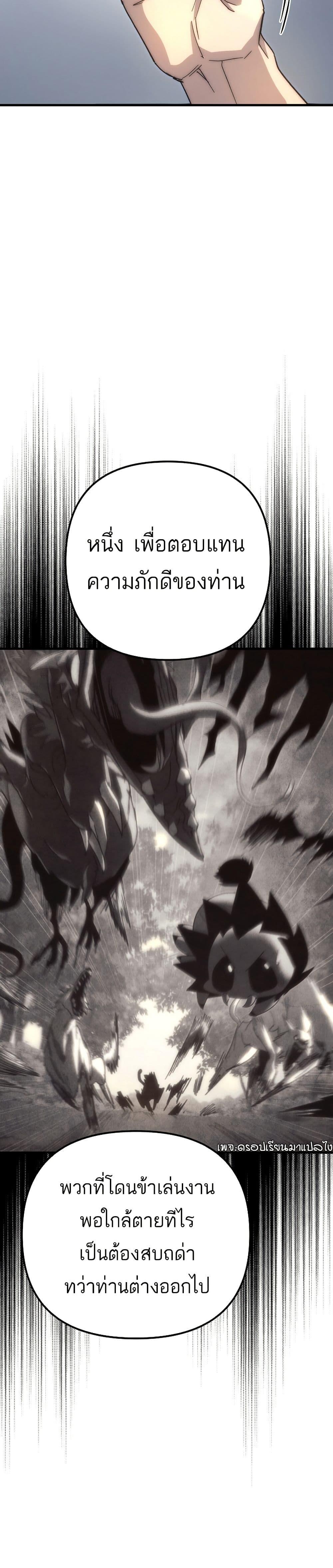 Manga-lc-com อ่านมังงะ อ่านการ์ตูน ออนไลน์ ฟรี Legend of the Reincarnated Demon God ตอนที่ 1 2 3 4 5 6 7 8 9 10 11 12 13 14 ฟรี ไม่มีโฆษณา Manga-lc - อ่าน มังงะ อ่าน การ์ตูน ออนไลน์ อ่านมังงะ ฟรี