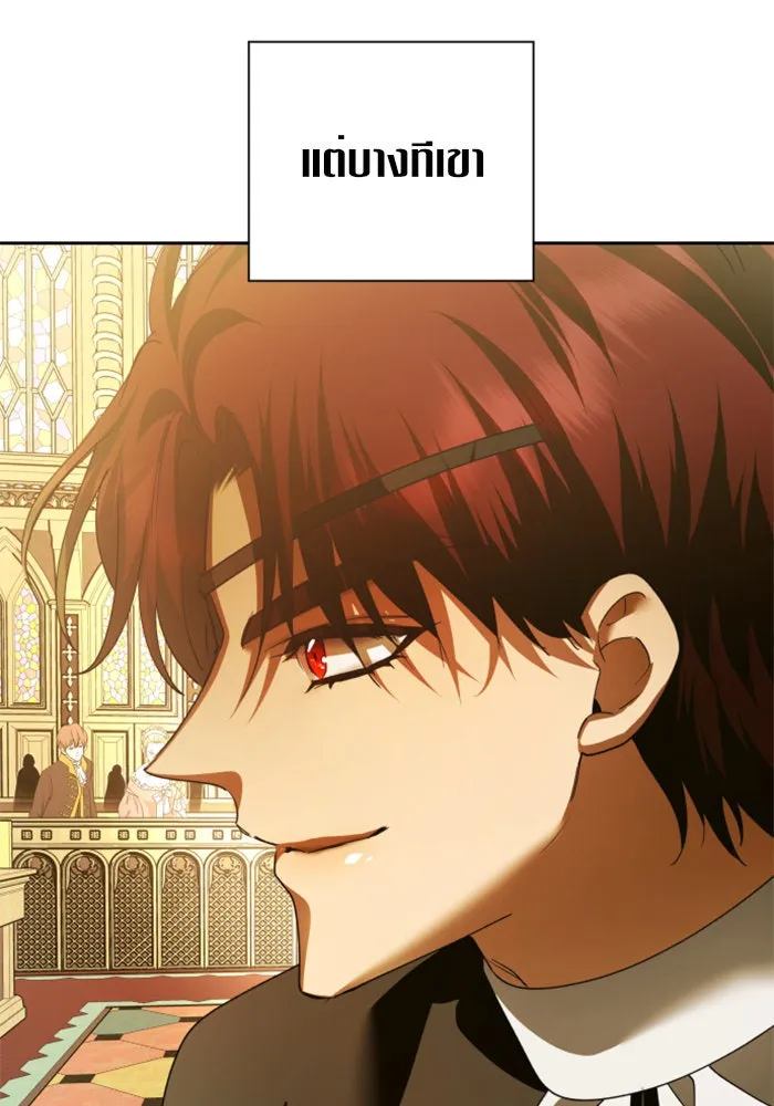 ชิงชีวิตพลิกลิขิตชะตา ตอนที่ 115. ไม่หลีกหนีการต่อสู้ที่ได้รับ รูปที่ 94