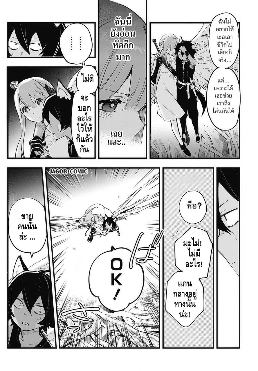 Manga-lc-com อ่านมังงะ อ่านการ์ตูน ออนไลน์ ฟรี Eiyuu Shoujo to Noroware no Ginki ตอนที่ 1 2 3 4 5 6 7 8 9 10 11 12 13 14 ฟรี ไม่มีโฆษณา Manga-lc - อ่าน มังงะ อ่าน การ์ตูน ออนไลน์ อ่านมังงะ ฟรี