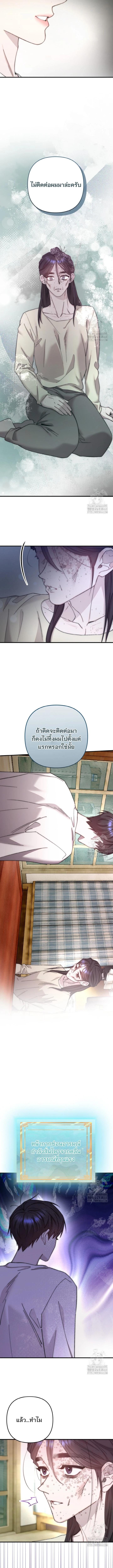 Manga-lc-com อ่านมังงะ อ่านการ์ตูน ออนไลน์ ฟรี Acting Genius, TOP Idol! ตอนที่ 1 2 3 4 5 6 7 8 9 10 11 12 13 14 ฟรี ไม่มีโฆษณา Manga-lc - อ่าน มังงะ อ่าน การ์ตูน ออนไลน์ อ่านมังงะ ฟรี
