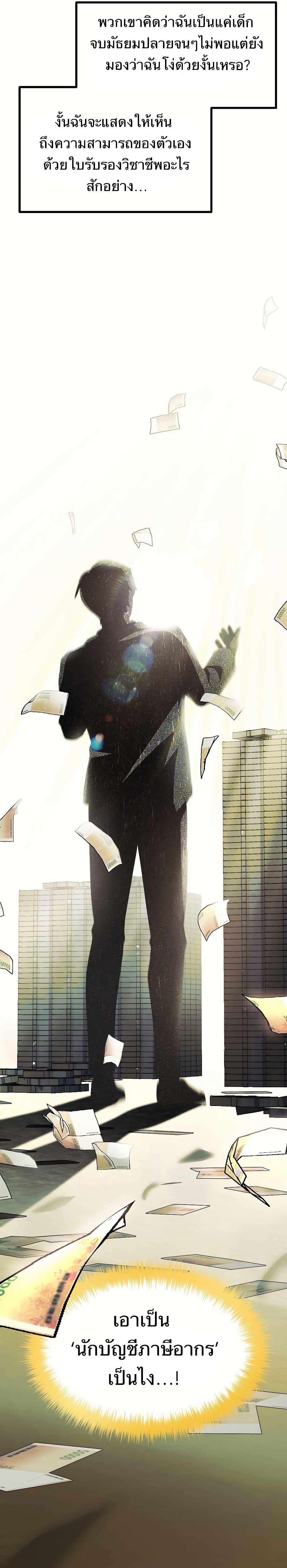 Manga-lc-com อ่านมังงะ อ่านการ์ตูน ออนไลน์ ฟรี The Corporations Bottom Works Well ตอนที่ 1 2 3 4 5 6 7 8 9 10 11 12 13 14 ฟรี ไม่มีโฆษณา Manga-lc - อ่าน มังงะ อ่าน การ์ตูน ออนไลน์ อ่านมังงะ ฟรี