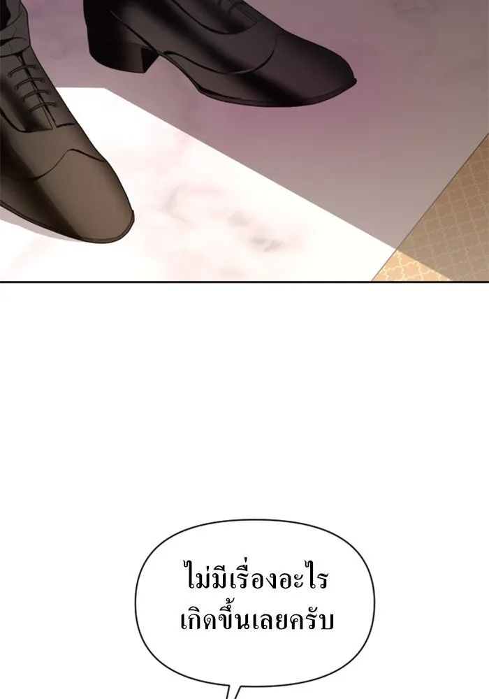 ชิงชีวิตพลิกลิขิตชะตา ตอนที่ 57. ความเข้าใจผิด(3) รูปที่ 10