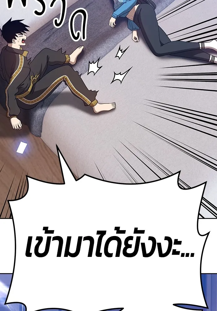 +99 ท่อนไม้พร้อมบวก ตอนที่ 34 รูปที่ 49