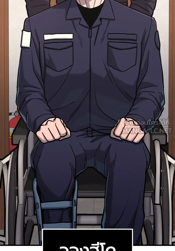 มือพิพากษา ตอนที่ 20 รูปที่ 54