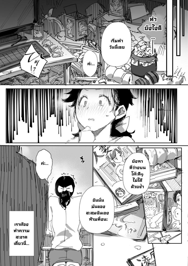 Doujin-Lc- อ่าน โดจิน มังฮวา เกาหลี ญี่ปุ่น จีน แปลไทย เมียซื่อบื้อโดนหลอกไปล่อลวง [Onodera] ตอนที่ 1 2 3 4 5 6 7 8 9 10 11 12 13 14 ฟรี ไม่มีโฆษณา อ่าน โดจิน Manhwa เกาหลี ญี่ปุ่น จีน เรามีครบ คัดมาให้เน้นๆ โดจิน 18+ รับประกันความฟินโดย  Doujin Lc