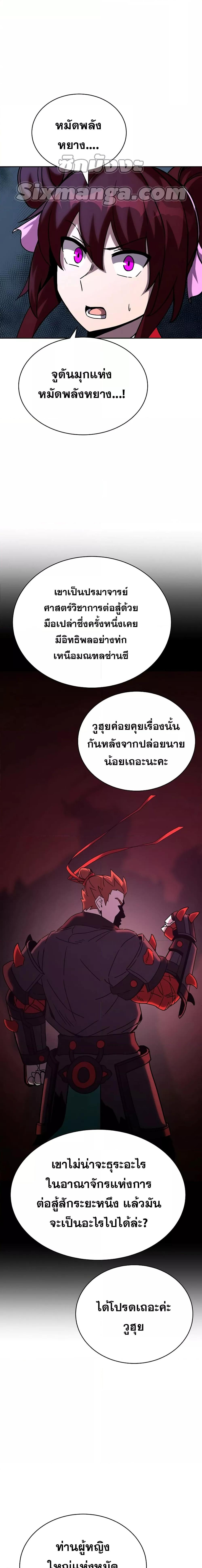 Manga-lc-com อ่านมังงะ อ่านการ์ตูน ออนไลน์ ฟรี MartialStreame ตอนที่ 1 2 3 4 5 6 7 8 9 10 11 12 13 14 ฟรี ไม่มีโฆษณา Manga-lc - อ่าน มังงะ อ่าน การ์ตูน ออนไลน์ อ่านมังงะ ฟรี