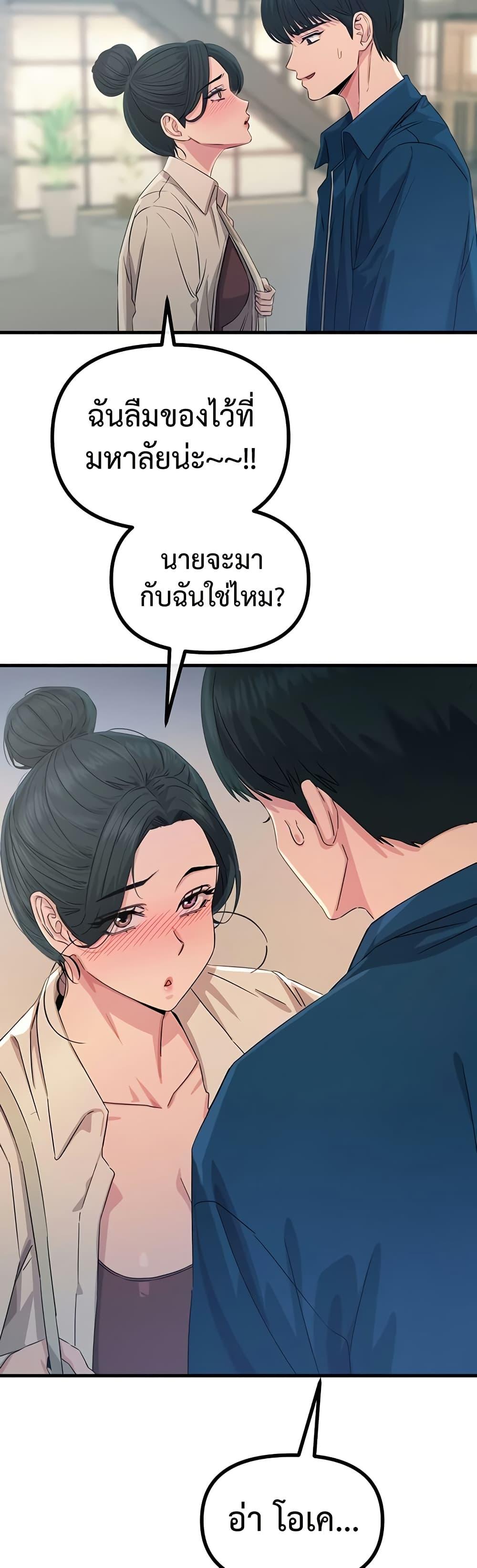 Doujin-Lc- อ่าน โดจิน มังฮวา เกาหลี ญี่ปุ่น จีน แปลไทย You Won’t Get Me ตอนที่ 1 2 3 4 5 6 7 8 9 10 11 12 13 14 ฟรี ไม่มีโฆษณา อ่าน โดจิน Manhwa เกาหลี ญี่ปุ่น จีน เรามีครบ คัดมาให้เน้นๆ โดจิน 18+ รับประกันความฟินโดย  Doujin Lc