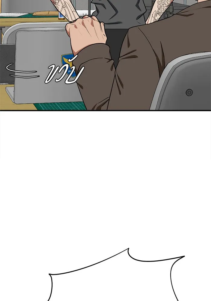 ช่วยเปลี่ยนฉันที ตอนที่ 118. ชูดูนา 17 รูปที่ 172