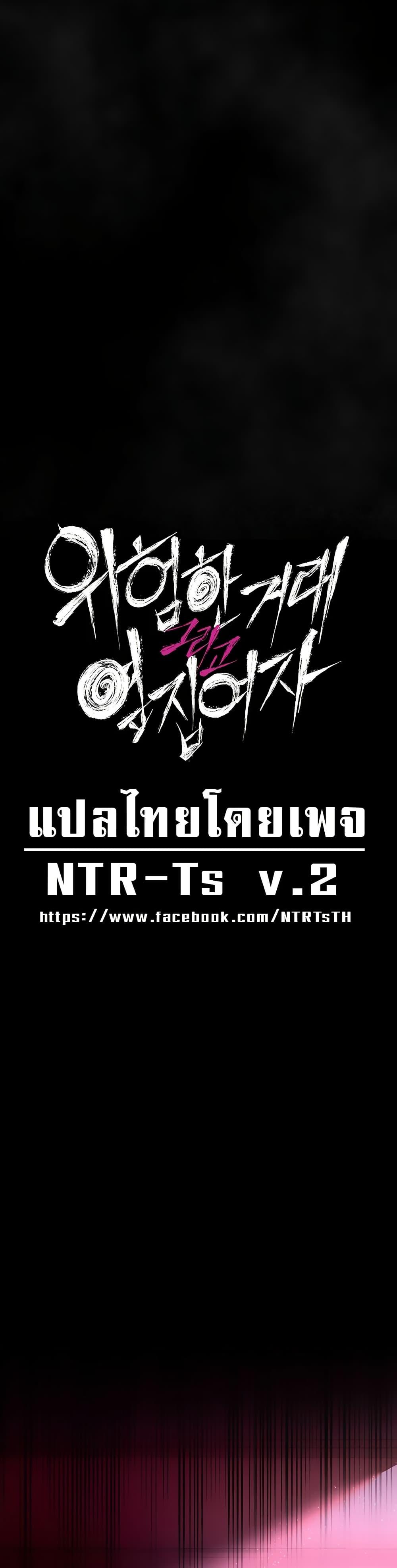 Doujin-Lc- อ่าน โดจิน มังฮวา เกาหลี ญี่ปุ่น จีน แปลไทย Risky Deals and the Girl Next Door ตอนที่ 1 2 3 4 5 6 7 8 9 10 11 12 13 14 ฟรี ไม่มีโฆษณา อ่าน โดจิน Manhwa เกาหลี ญี่ปุ่น จีน เรามีครบ คัดมาให้เน้นๆ โดจิน 18+ รับประกันความฟินโดย  Doujin Lc