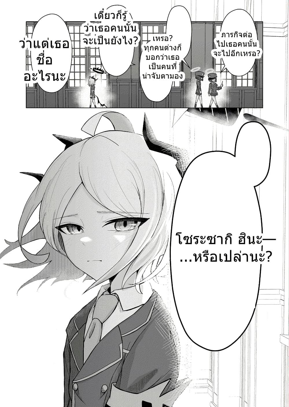 Manga-lc-com อ่านมังงะ อ่านการ์ตูน ออนไลน์ ฟรี Blue Archive Swear by the Dawn BY amagasa_higashi ตอนที่ 1 2 3 4 5 6 7 8 9 10 11 12 13 14 ฟรี ไม่มีโฆษณา Manga-lc - อ่าน มังงะ อ่าน การ์ตูน ออนไลน์ อ่านมังงะ ฟรี