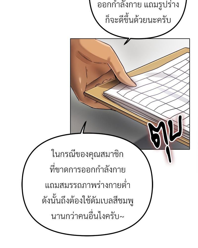 Doujin-Lc- อ่าน โดจิน มังฮวา เกาหลี ญี่ปุ่น จีน แปลไทย Do You Like to Exerc ตอนที่ 1 2 3 4 5 6 7 8 9 10 11 12 13 14 ฟรี ไม่มีโฆษณา อ่าน โดจิน Manhwa เกาหลี ญี่ปุ่น จีน เรามีครบ คัดมาให้เน้นๆ โดจิน 18+ รับประกันความฟินโดย  Doujin Lc