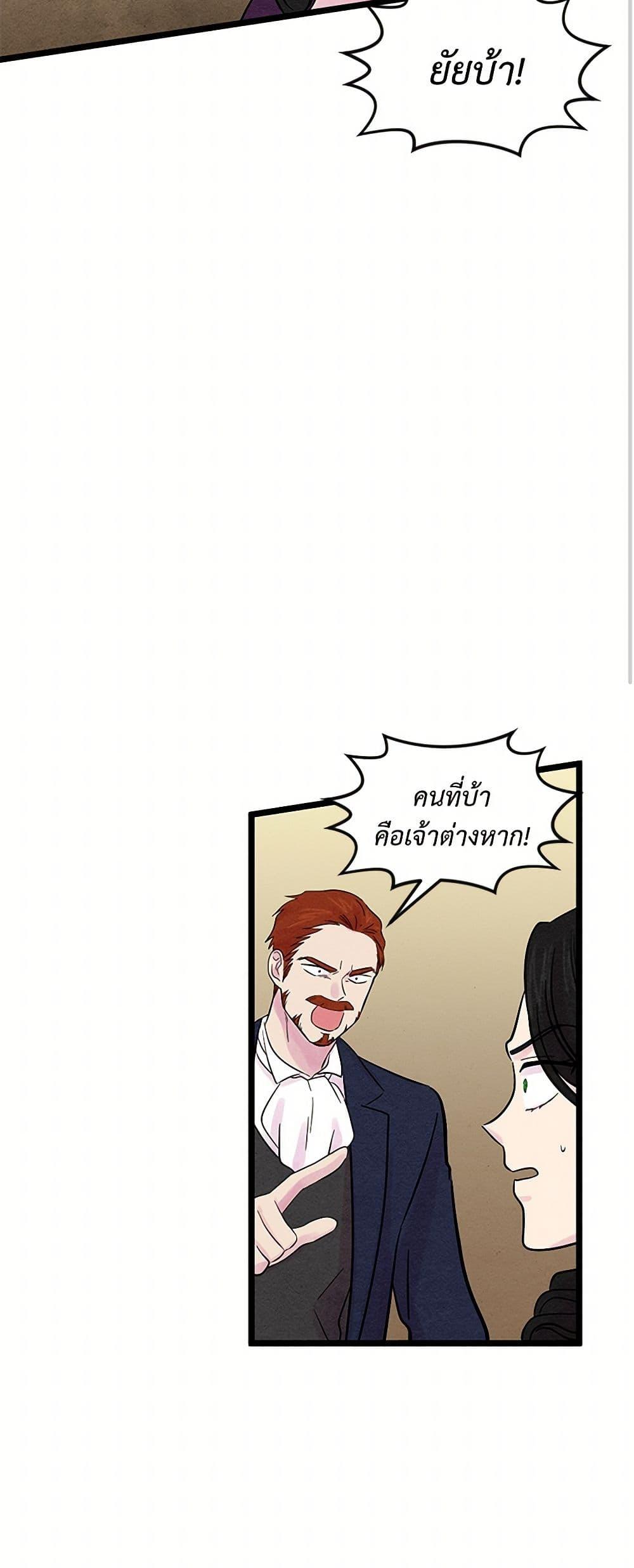 Manga-lc-com อ่านมังงะ อ่านการ์ตูน ออนไลน์ ฟรี Iris – The Lady and Her Smartphone ตอนที่ 1 2 3 4 5 6 7 8 9 10 11 12 13 14 ฟรี ไม่มีโฆษณา Manga-lc - อ่าน มังงะ อ่าน การ์ตูน ออนไลน์ อ่านมังงะ ฟรี