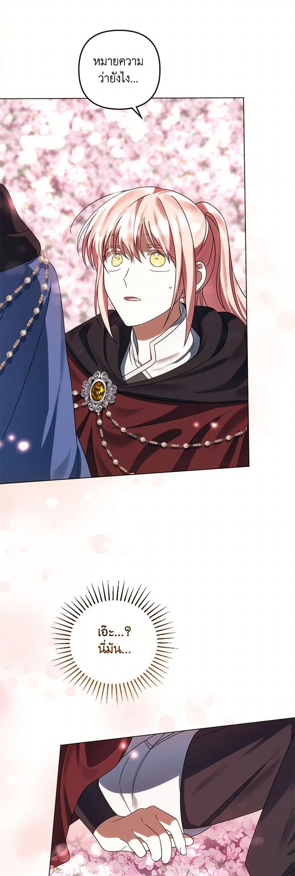 Manga-lc-com อ่านมังงะ อ่านการ์ตูน ออนไลน์ ฟรี You Awakened while I Was Dead ตอนที่ 1 2 3 4 5 6 7 8 9 10 11 12 13 14 ฟรี ไม่มีโฆษณา Manga-lc - อ่าน มังงะ อ่าน การ์ตูน ออนไลน์ อ่านมังงะ ฟรี