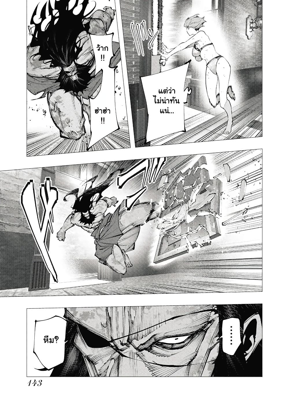 Manga-lc-com อ่านมังงะ อ่านการ์ตูน ออนไลน์ ฟรี The Serial Killer Is Reincarnated Into the Another World. ตอนที่ 1 2 3 4 5 6 7 8 9 10 11 12 13 14 ฟรี ไม่มีโฆษณา Manga-lc - อ่าน มังงะ อ่าน การ์ตูน ออนไลน์ อ่านมังงะ ฟรี