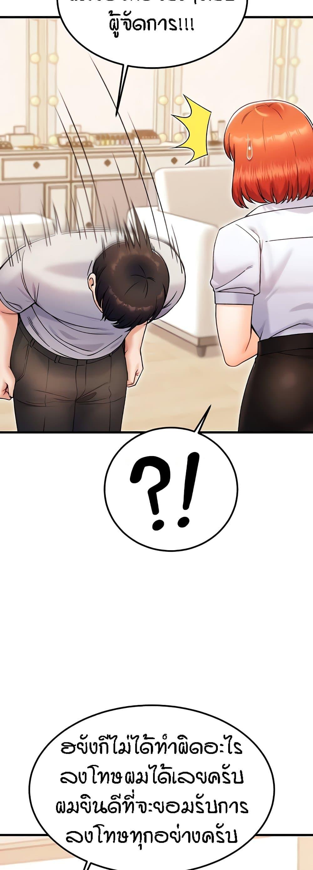 Doujin-Lc- อ่าน โดจิน มังฮวา เกาหลี ญี่ปุ่น จีน แปลไทย Kangcheol’s Bosses ตอนที่ 1 2 3 4 5 6 7 8 9 10 11 12 13 14 ฟรี ไม่มีโฆษณา อ่าน โดจิน Manhwa เกาหลี ญี่ปุ่น จีน เรามีครบ คัดมาให้เน้นๆ โดจิน 18+ รับประกันความฟินโดย  Doujin Lc