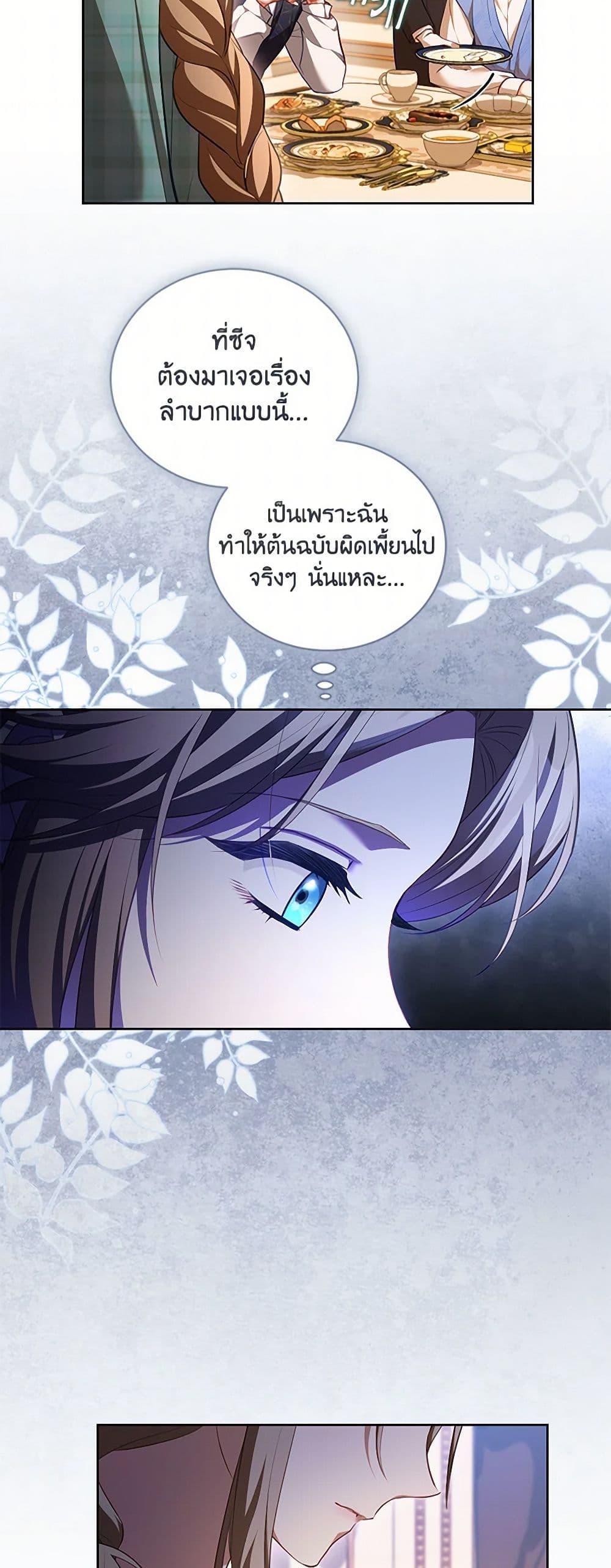 Manga-lc-com อ่านมังงะ อ่านการ์ตูน ออนไลน์ ฟรี Childcare Diary With The Villain ตอนที่ 1 2 3 4 5 6 7 8 9 10 11 12 13 14 ฟรี ไม่มีโฆษณา Manga-lc - อ่าน มังงะ อ่าน การ์ตูน ออนไลน์ อ่านมังงะ ฟรี