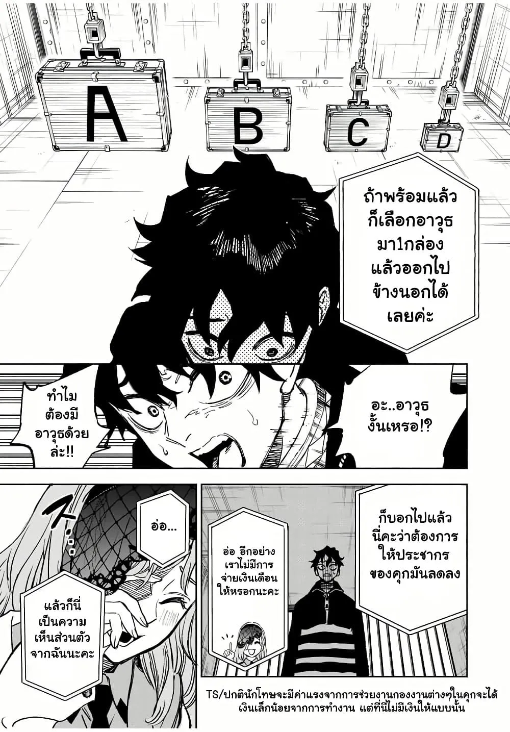 Manga-lc-com อ่านมังงะ อ่านการ์ตูน ออนไลน์ ฟรี Prisoners of Twilight-Town ตอนที่ 1 2 3 4 5 6 7 8 9 10 11 12 13 14 ฟรี ไม่มีโฆษณา Manga-lc - อ่าน มังงะ อ่าน การ์ตูน ออนไลน์ อ่านมังงะ ฟรี