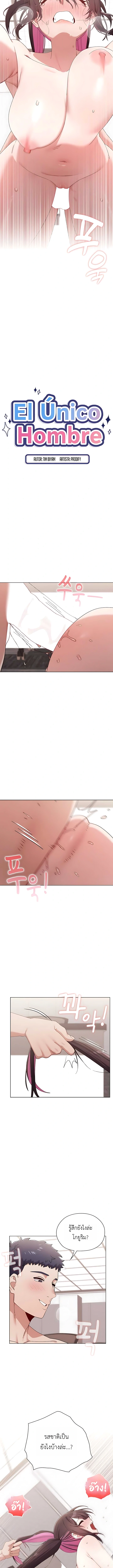Doujin-Lc- อ่าน โดจิน มังฮวา เกาหลี ญี่ปุ่น จีน แปลไทย Where Did All the Men Go ผู้ชายขาดแคลนผมเลยต้องรับจบ ตอนที่ 1 2 3 4 5 6 7 8 9 10 11 12 13 14 ฟรี ไม่มีโฆษณา อ่าน โดจิน Manhwa เกาหลี ญี่ปุ่น จีน เรามีครบ คัดมาให้เน้นๆ โดจิน 18+ รับประกันความฟินโดย  Doujin Lc