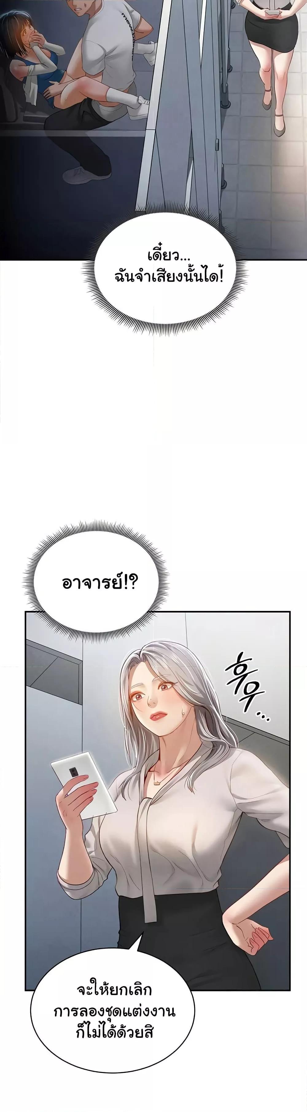 Doujin-Lc- อ่าน โดจิน มังฮวา เกาหลี ญี่ปุ่น จีน แปลไทย My Eyes Now See Desire ตอนที่ 1 2 3 4 5 6 7 8 9 10 11 12 13 14 ฟรี ไม่มีโฆษณา อ่าน โดจิน Manhwa เกาหลี ญี่ปุ่น จีน เรามีครบ คัดมาให้เน้นๆ โดจิน 18+ รับประกันความฟินโดย  Doujin Lc