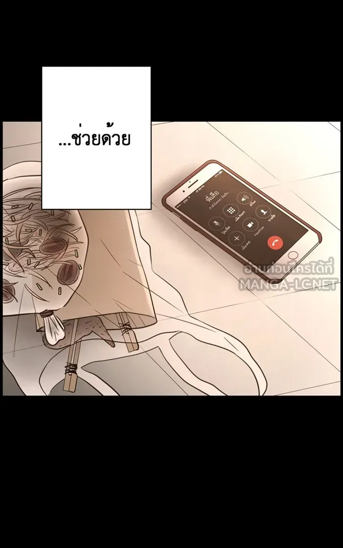 Hunter Game ตอนที่ 5  (the beginning) รูปที่ 39