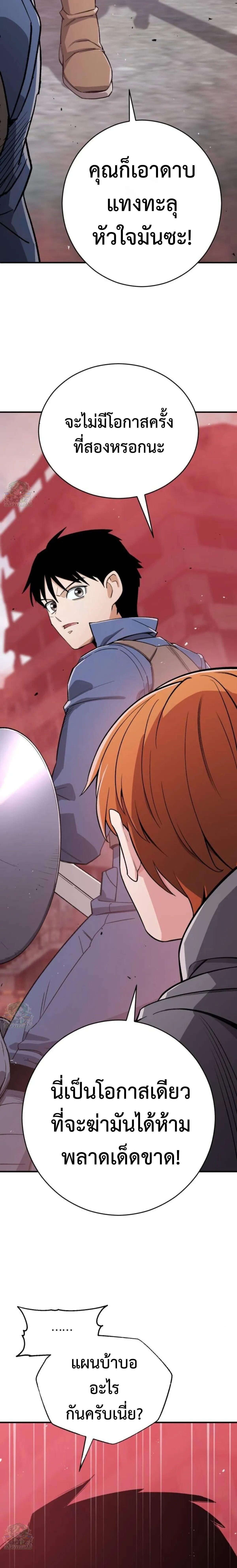 Manga-lc-com อ่านมังงะ อ่านการ์ตูน ออนไลน์ ฟรี Blood Demon Reincarnation ตอนที่ 1 2 3 4 5 6 7 8 9 10 11 12 13 14 ฟรี ไม่มีโฆษณา Manga-lc - อ่าน มังงะ อ่าน การ์ตูน ออนไลน์ อ่านมังงะ ฟรี