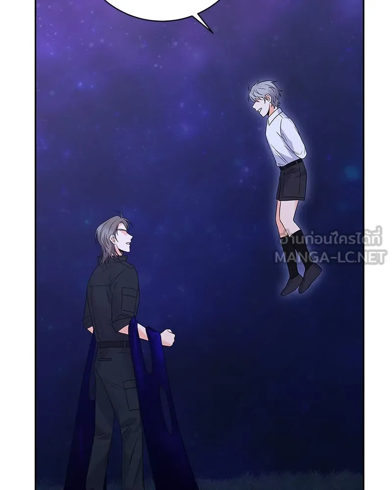 แด่ความเกลียดชัง ตอนที่ 34 รูปที่ 84